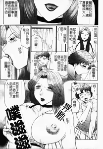 Page 129 of Haha Mamire - preview thumbnail