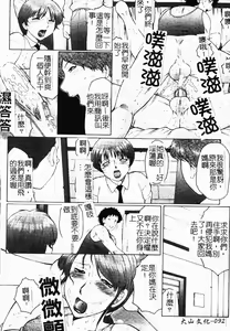 Page 92 of Haha Mamire - preview thumbnail