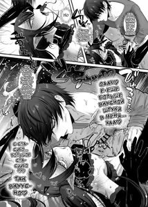 Page 40 of Incubus-kun♂ Succubus Ochi♀! - preview thumbnail