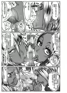 Page 35 of Cho ~Namaiki na Kuro Gal JK to Pakoritai Kimo Oyaji-tachi - preview thumbnail