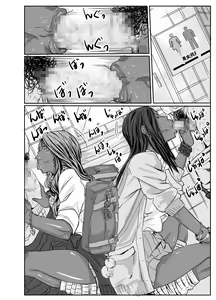 Page 40 of Cho ~Namaiki na Kuro Gal JK to Pakoritai Kimo Oyaji-tachi - preview thumbnail