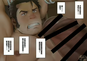 Page 8 of BREAKING Kankin Sareta Keiji no Matsuro ACT2 - preview thumbnail
