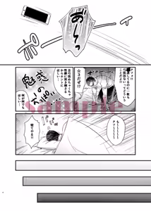 Page 136 of artist: ハエギフ - preview thumbnail