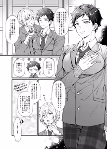 Page 148 of artist: ハエギフ - preview thumbnail