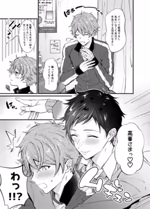 Page 152 of artist: ハエギフ - preview thumbnail