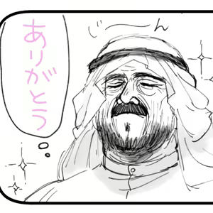 Page 65 of artist: ハエギフ - preview thumbnail