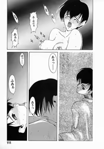 Page 111 of Shoujo Hatsunetsu - preview thumbnail