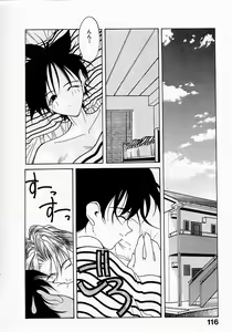 Page 116 of Shoujo Hatsunetsu - preview thumbnail