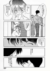 Page 157 of Shoujo Hatsunetsu - preview thumbnail