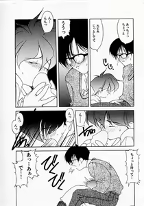 Page 164 of Shoujo Hatsunetsu - preview thumbnail