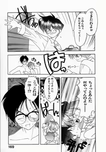 Page 169 of Shoujo Hatsunetsu - preview thumbnail