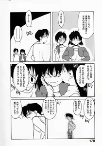 Page 178 of Shoujo Hatsunetsu - preview thumbnail