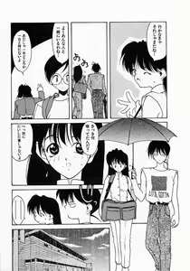 Page 179 of Shoujo Hatsunetsu - preview thumbnail