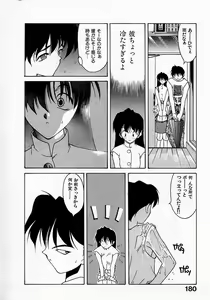 Page 180 of Shoujo Hatsunetsu - preview thumbnail