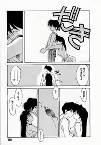 Page 181 of Shoujo Hatsunetsu - preview thumbnail
