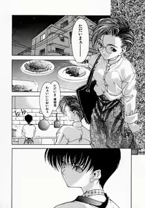Page 189 of Shoujo Hatsunetsu - preview thumbnail