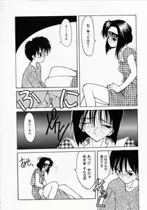 Page 38 of Shoujo Hatsunetsu - preview thumbnail