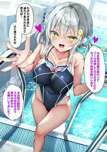 Page 123 of Saikin Gimai ni Natta Kouhai ni Otosaresou 2 - preview thumbnail