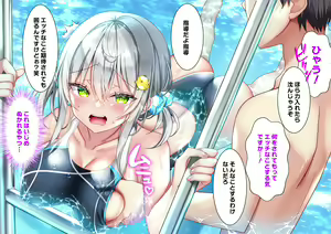 Page 132 of Saikin Gimai ni Natta Kouhai ni Otosaresou 2 - preview thumbnail