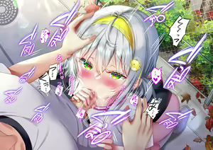Page 354 of Saikin Gimai ni Natta Kouhai ni Otosaresou 2 - preview thumbnail