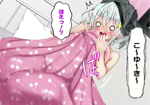 Page 400 of Saikin Gimai ni Natta Kouhai ni Otosaresou 2 - preview thumbnail
