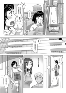 Page 5 of Mittsu no Ai no  Tawamure Chuuhen - preview thumbnail