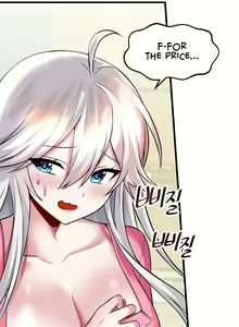 Page 126 of Trapped in the Academy's Eroge - preview thumbnail