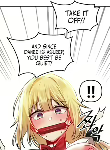 Page 579 of Trapped in the Academy's Eroge - preview thumbnail