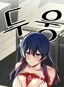 Page 581 of Trapped in the Academy's Eroge - preview thumbnail