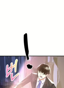 Page 12 of Sextertainment - preview thumbnail