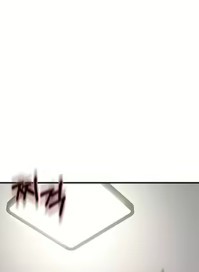 Page 124 of Sextertainment - preview thumbnail