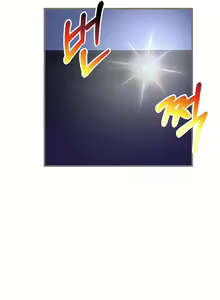 Page 13 of Sextertainment - preview thumbnail