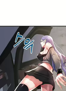 Page 14 of Sextertainment - preview thumbnail