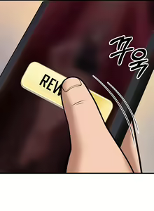 Page 208 of Sextertainment - preview thumbnail