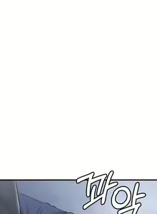 Page 260 of Sextertainment - preview thumbnail