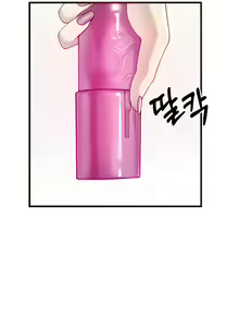 Page 44 of Sextertainment - preview thumbnail