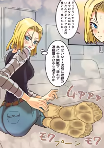 Page 1035 of Ashiura Komachi - preview thumbnail