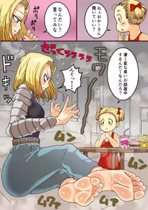 Page 1040 of Ashiura Komachi - preview thumbnail