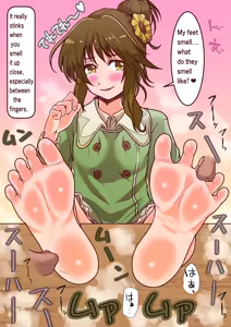 Page 1072 of Ashiura Komachi - preview thumbnail