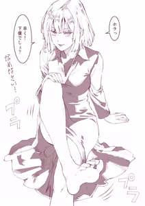 Page 1171 of Ashiura Komachi - preview thumbnail