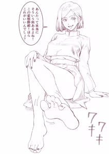 Page 1182 of Ashiura Komachi - preview thumbnail