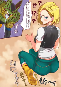 Page 1215 of Ashiura Komachi - preview thumbnail