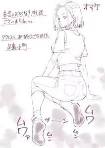 Page 1219 of Ashiura Komachi - preview thumbnail