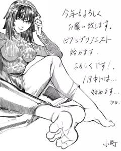 Page 139 of Ashiura Komachi - preview thumbnail