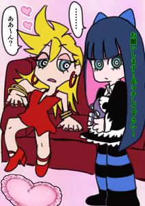 Page 200 of Ashiura Komachi - preview thumbnail