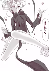 Page 446 of Ashiura Komachi - preview thumbnail