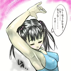 Page 5 of Ashiura Komachi - preview thumbnail