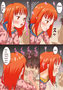 Page 554 of Ashiura Komachi - preview thumbnail