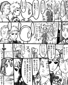 Page 74 of Ashiura Komachi - preview thumbnail