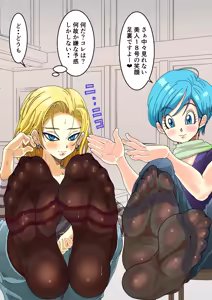 Page 1057 of Ashiura Komachi (asikoma7777777) Part 1 - preview thumbnail